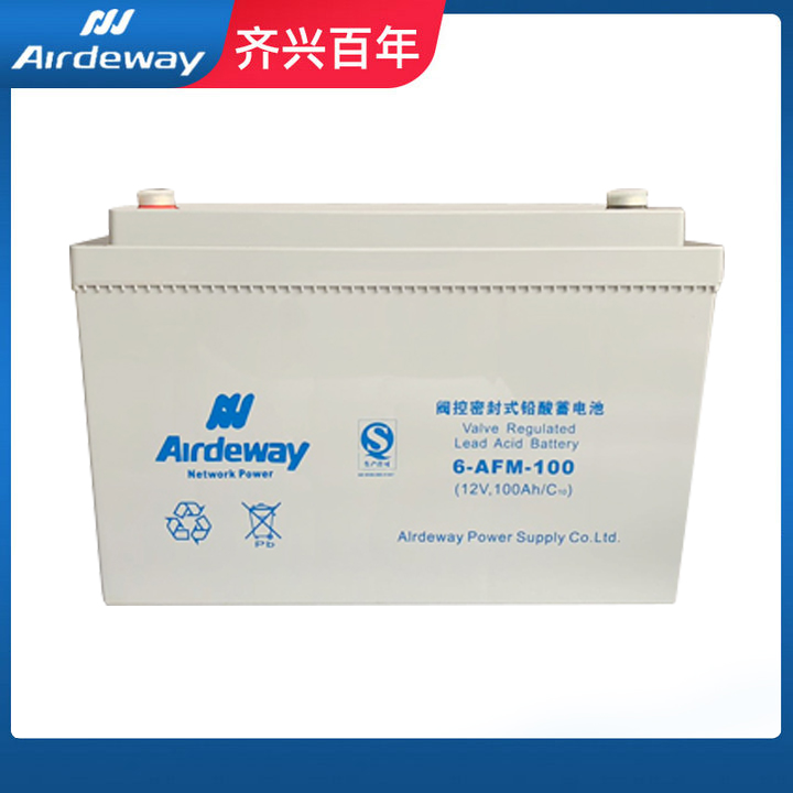 Airdeway艾迪威  铅酸免维护电池