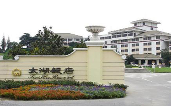 机房建设方案