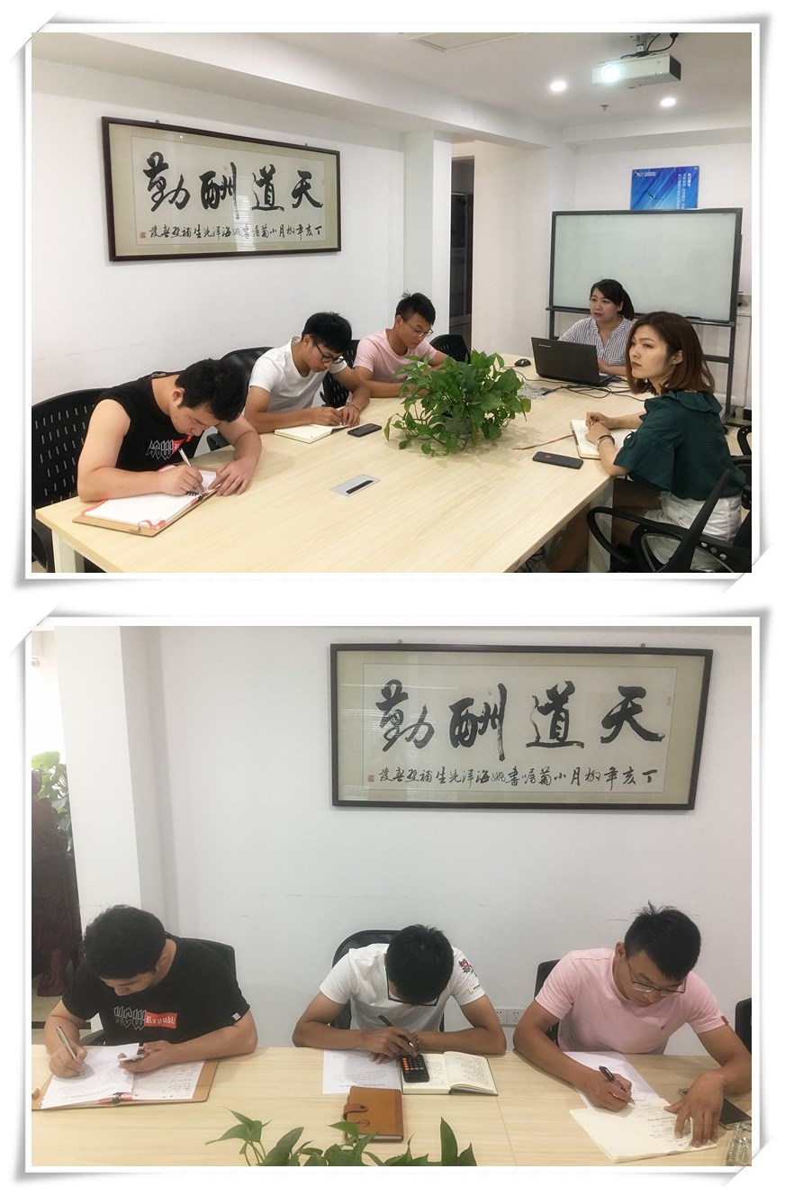 齐兴百年