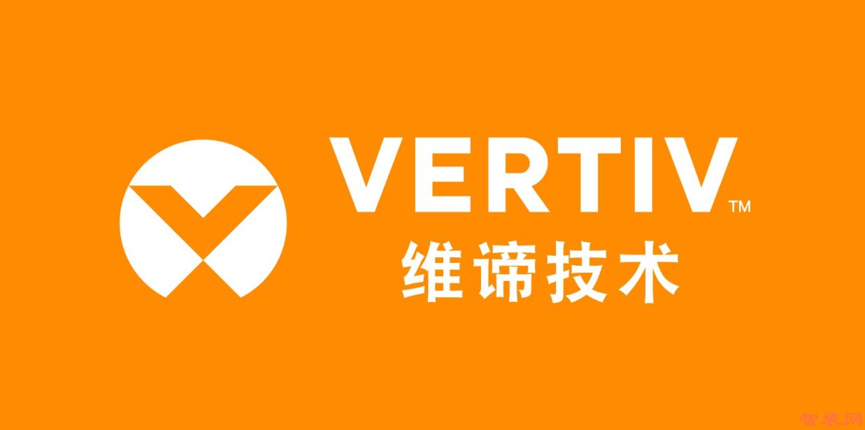维谛技术