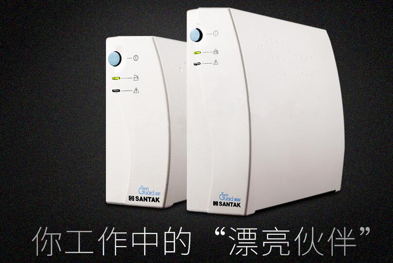 山特TG系列产品