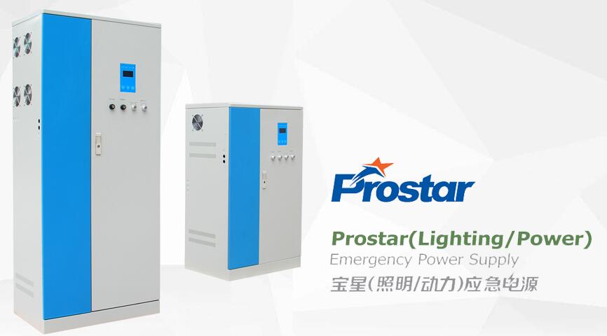 宝星UPS电源