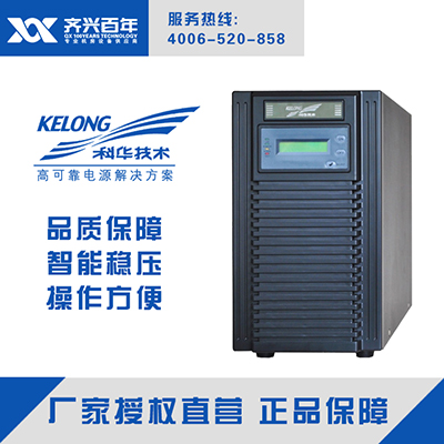 科华高频ups 科华高频ups
