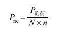 P功率