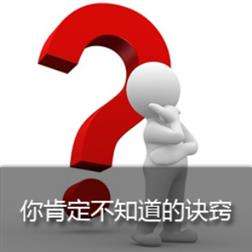 机房建设的6个小技巧 机房建设的6个小技巧